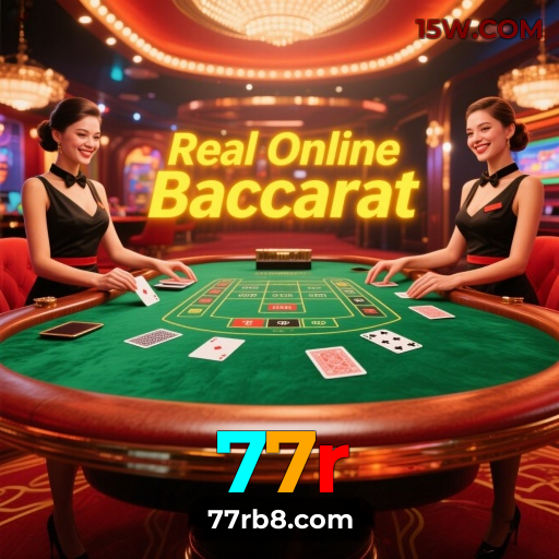 Interface 77r